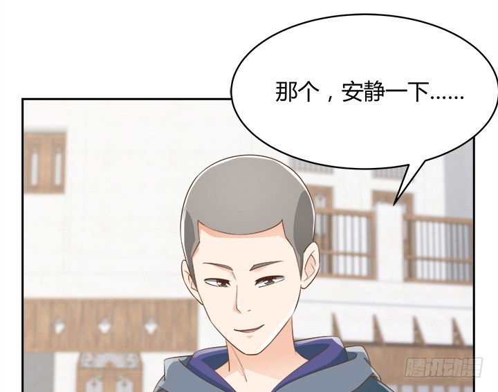 《燃烧吧！家政女王》43话 他一直在担心我 第12页