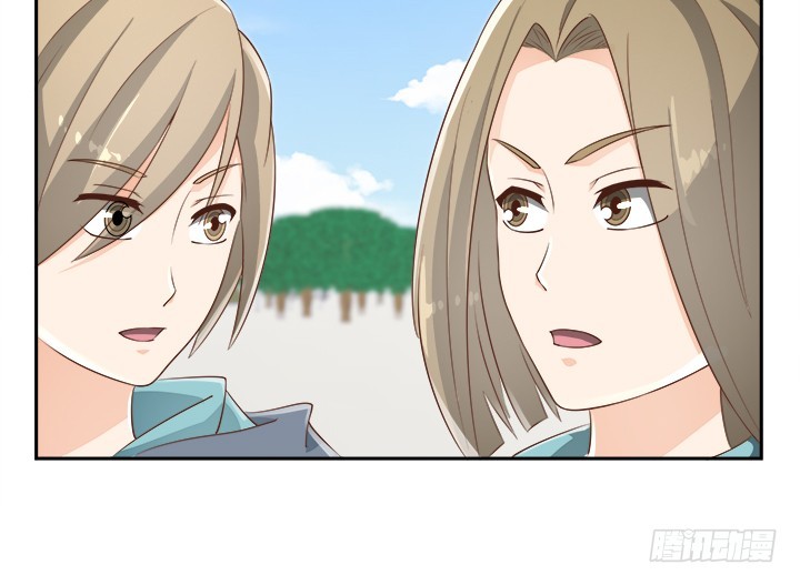 《燃烧吧！家政女王》43话 他一直在担心我 第15页