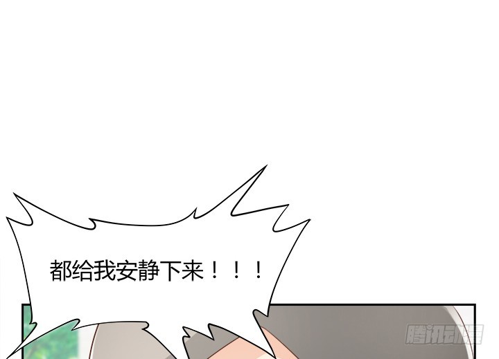 《燃烧吧！家政女王》43话 他一直在担心我 第18页