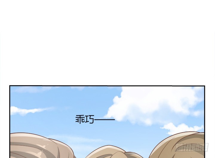 《燃烧吧！家政女王》43话 他一直在担心我 第20页