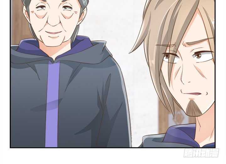 《燃烧吧！家政女王》43话 他一直在担心我 第33页