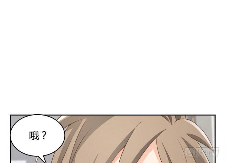 《燃烧吧！家政女王》43话 他一直在担心我 第40页