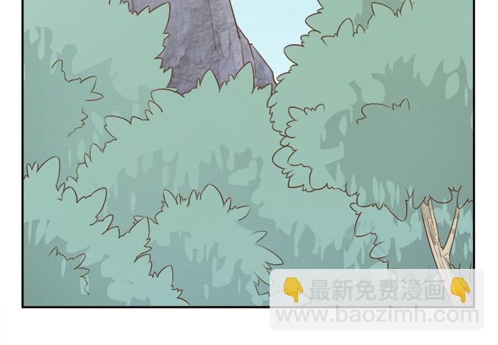 《燃烧吧！家政女王》43话 他一直在担心我 第4页