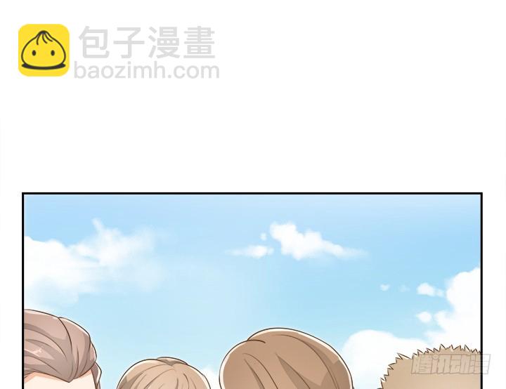 《燃烧吧！家政女王》43话 他一直在担心我 第5页