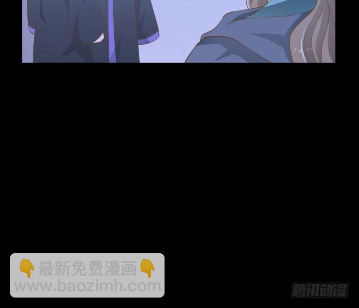 《燃烧吧！家政女王》48话 为什么这样对我 第10页
