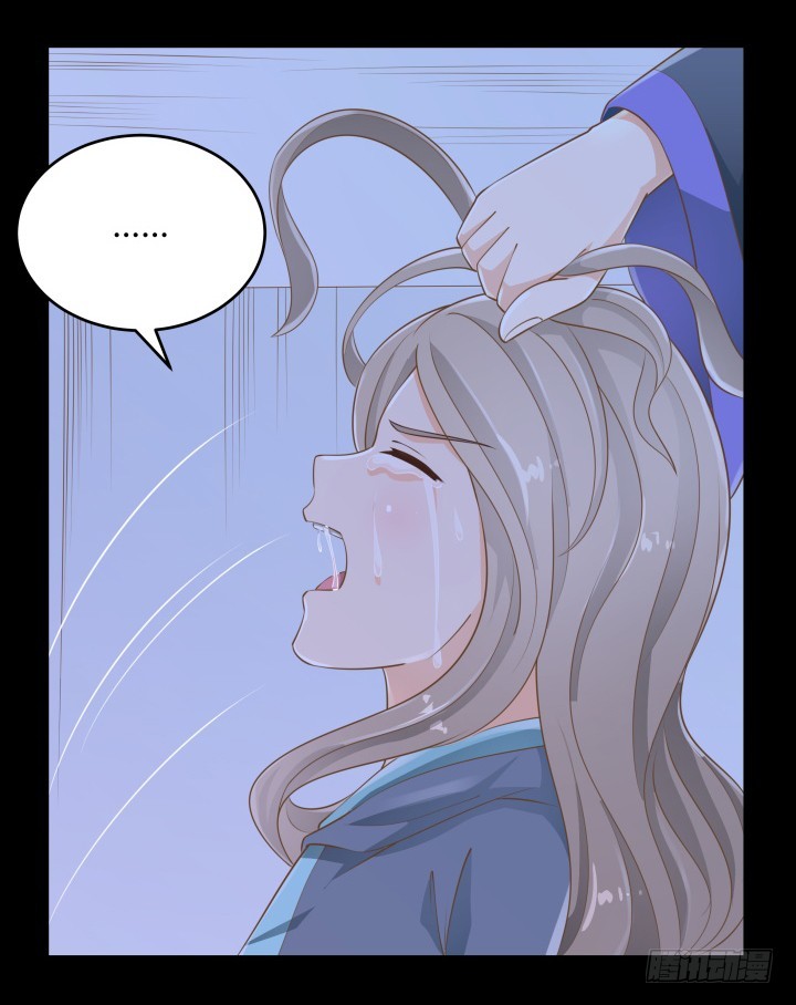 《燃烧吧！家政女王》48话 为什么这样对我 第18页