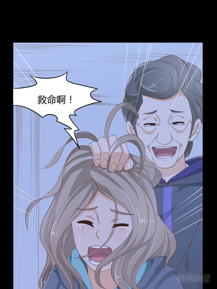 《燃烧吧！家政女王》48话 为什么这样对我 第19页