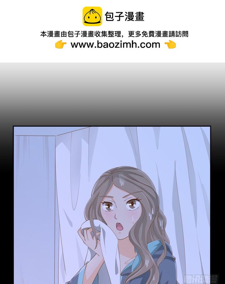 《燃烧吧！家政女王》48话 为什么这样对我 第2页