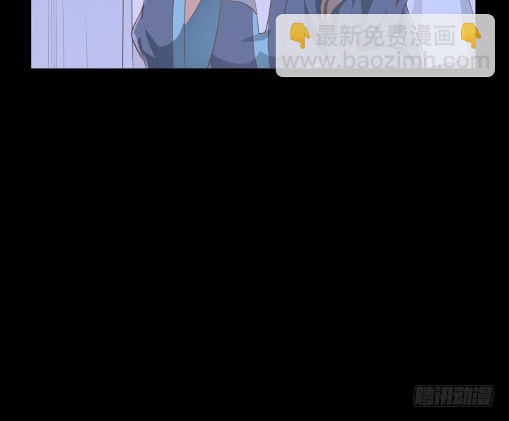《燃烧吧！家政女王》48话 为什么这样对我 第3页