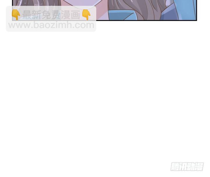 《燃烧吧！家政女王》48话 为什么这样对我 第42页