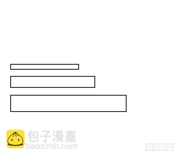 《燃烧吧！家政女王》48话 为什么这样对我 第45页