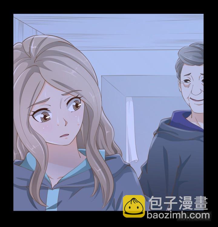 《燃烧吧！家政女王》48话 为什么这样对我 第8页