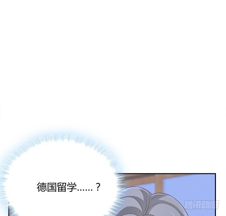 《燃烧吧！家政女王》46话 我相信学长！ 第11页
