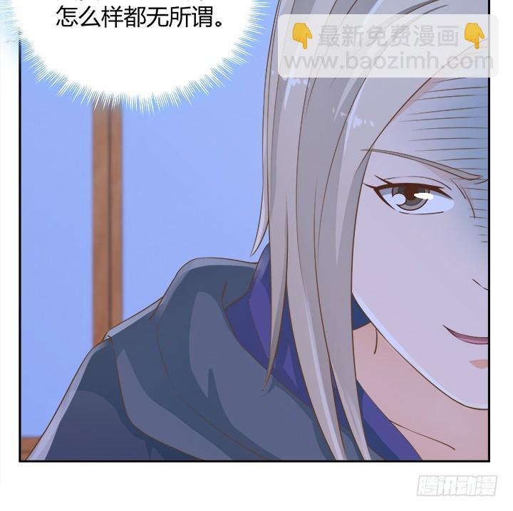 《燃烧吧！家政女王》46话 我相信学长！ 第17页