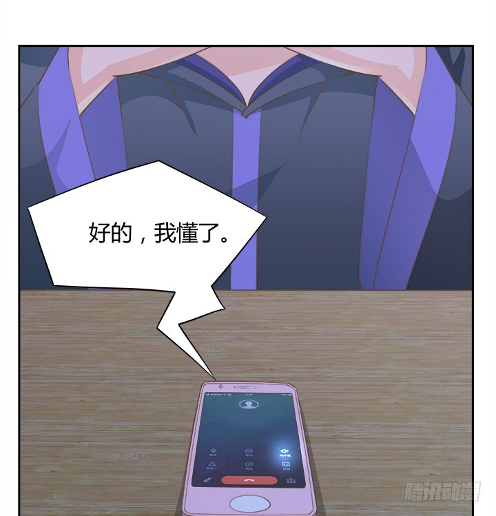 《燃烧吧！家政女王》46话 我相信学长！ 第28页