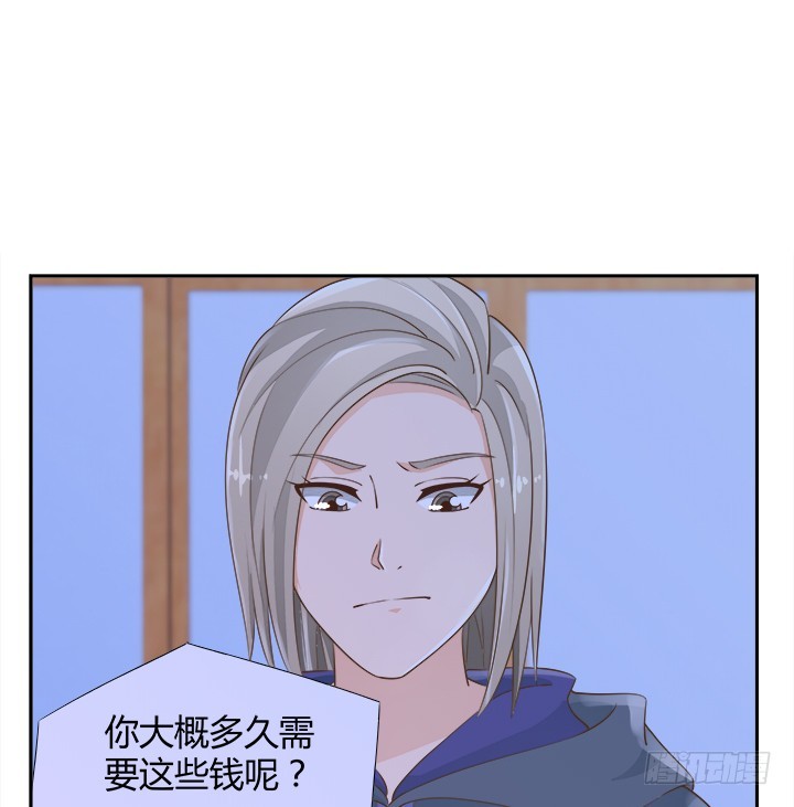 《燃烧吧！家政女王》46话 我相信学长！ 第30页