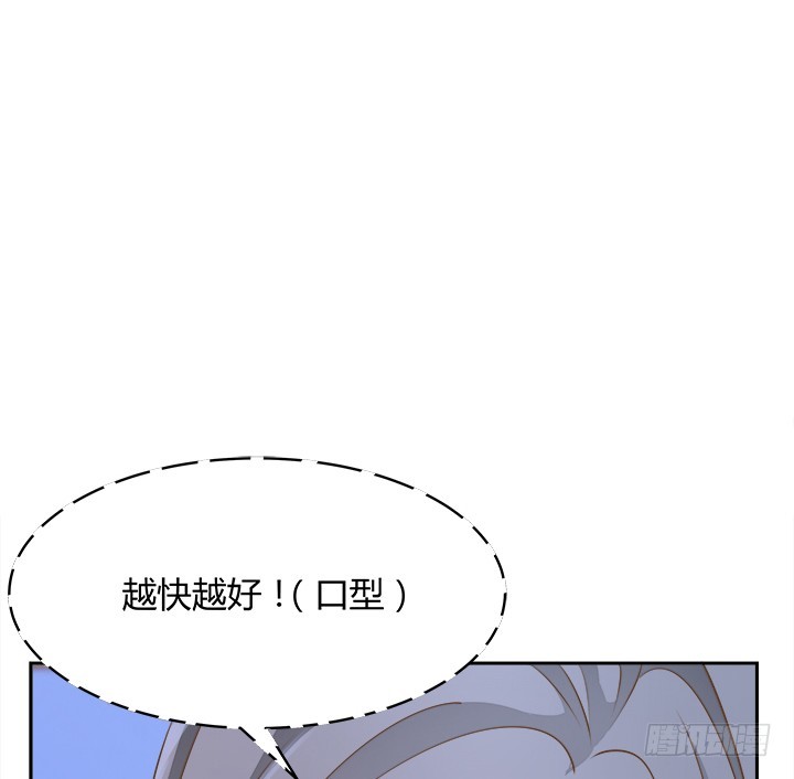 《燃烧吧！家政女王》46话 我相信学长！ 第39页