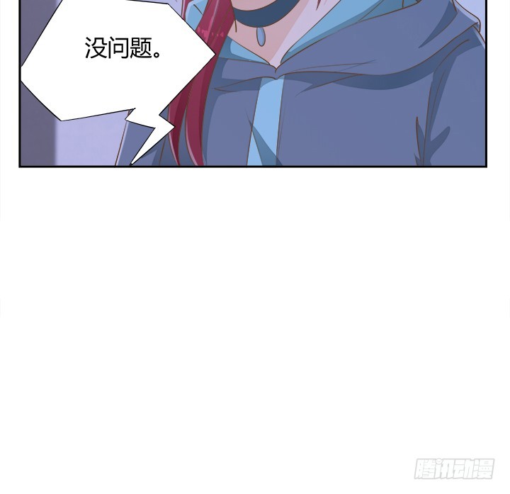 《燃烧吧！家政女王》46话 我相信学长！ 第46页