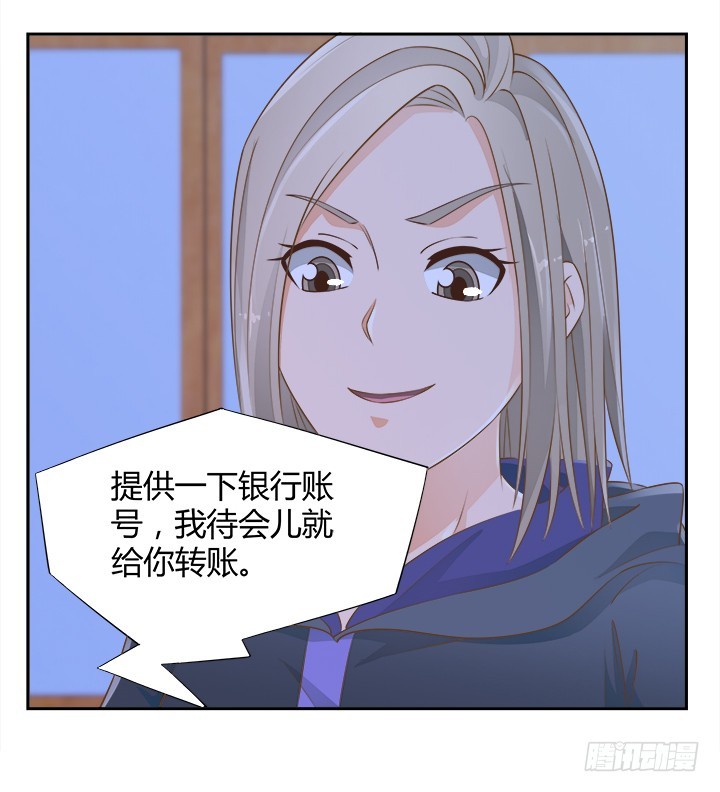《燃烧吧！家政女王》46话 我相信学长！ 第47页