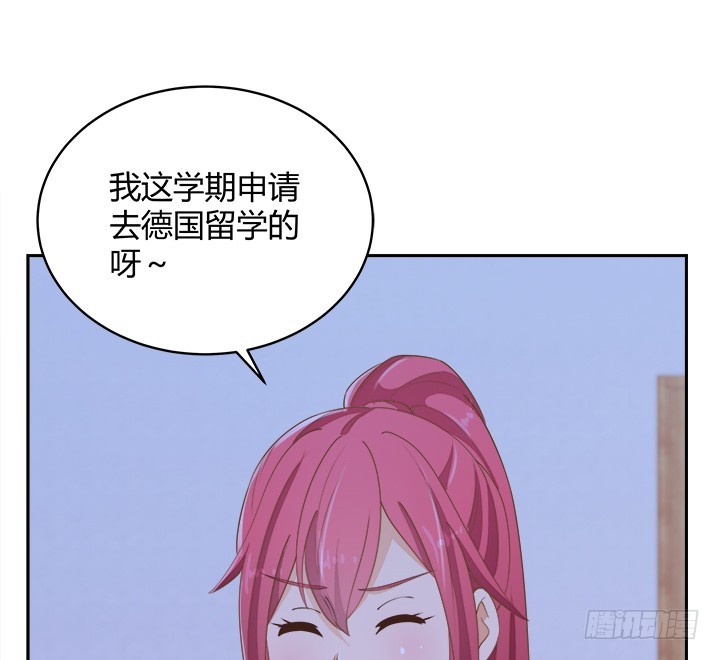 《燃烧吧！家政女王》46话 我相信学长！ 第7页