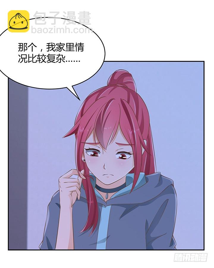 《燃烧吧！家政女王》45话 笨蛋上钩了 第15页