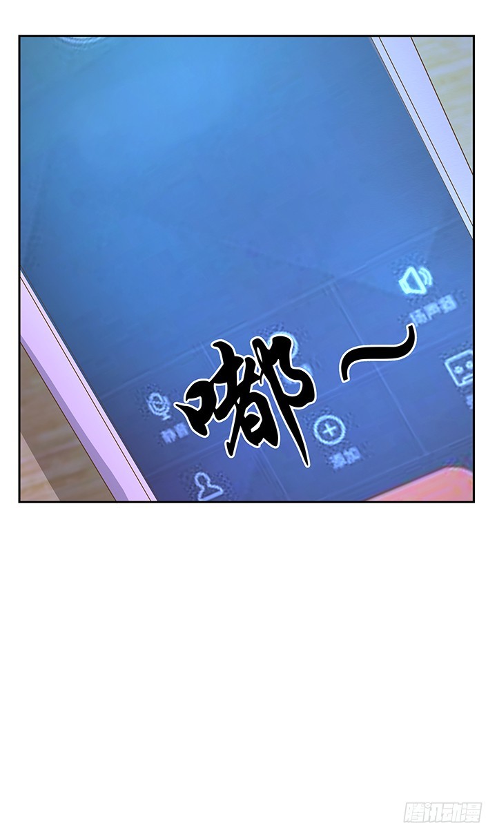 《燃烧吧！家政女王》45话 笨蛋上钩了 第37页