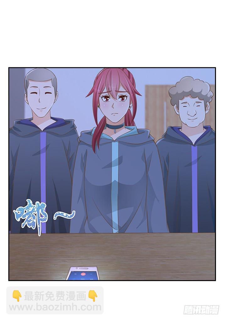 《燃烧吧！家政女王》45话 笨蛋上钩了 第39页