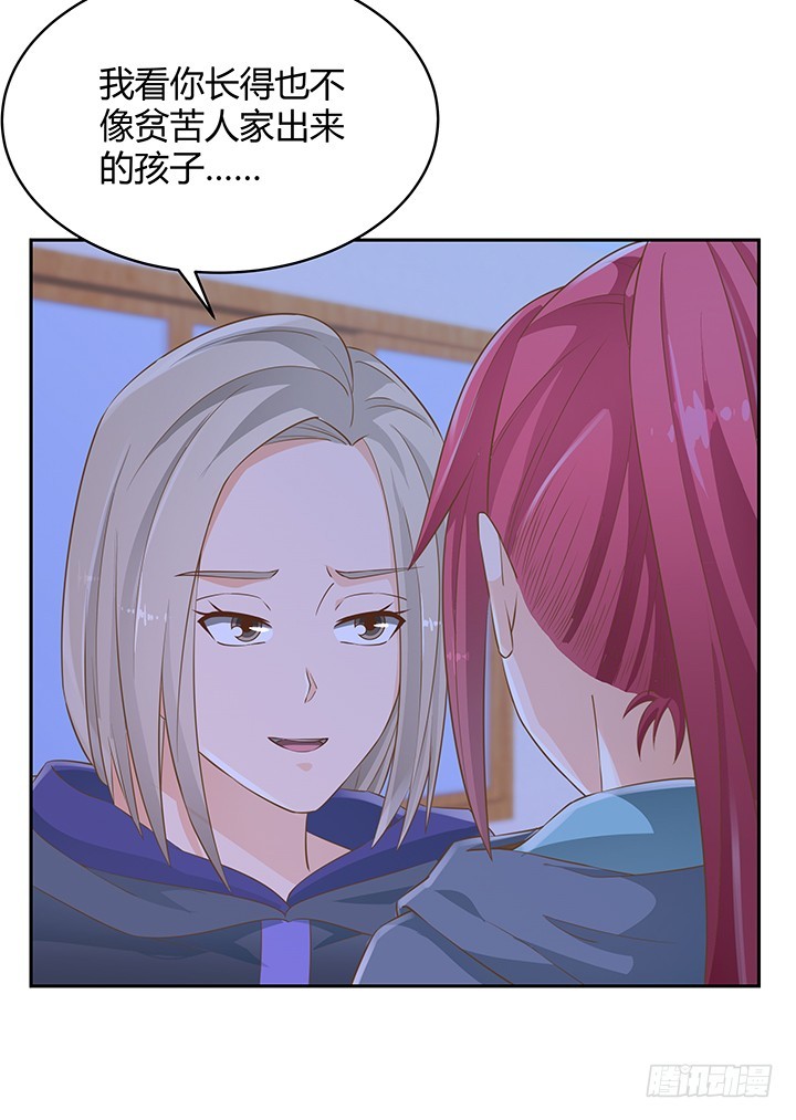 《燃烧吧！家政女王》45话 笨蛋上钩了 第3页