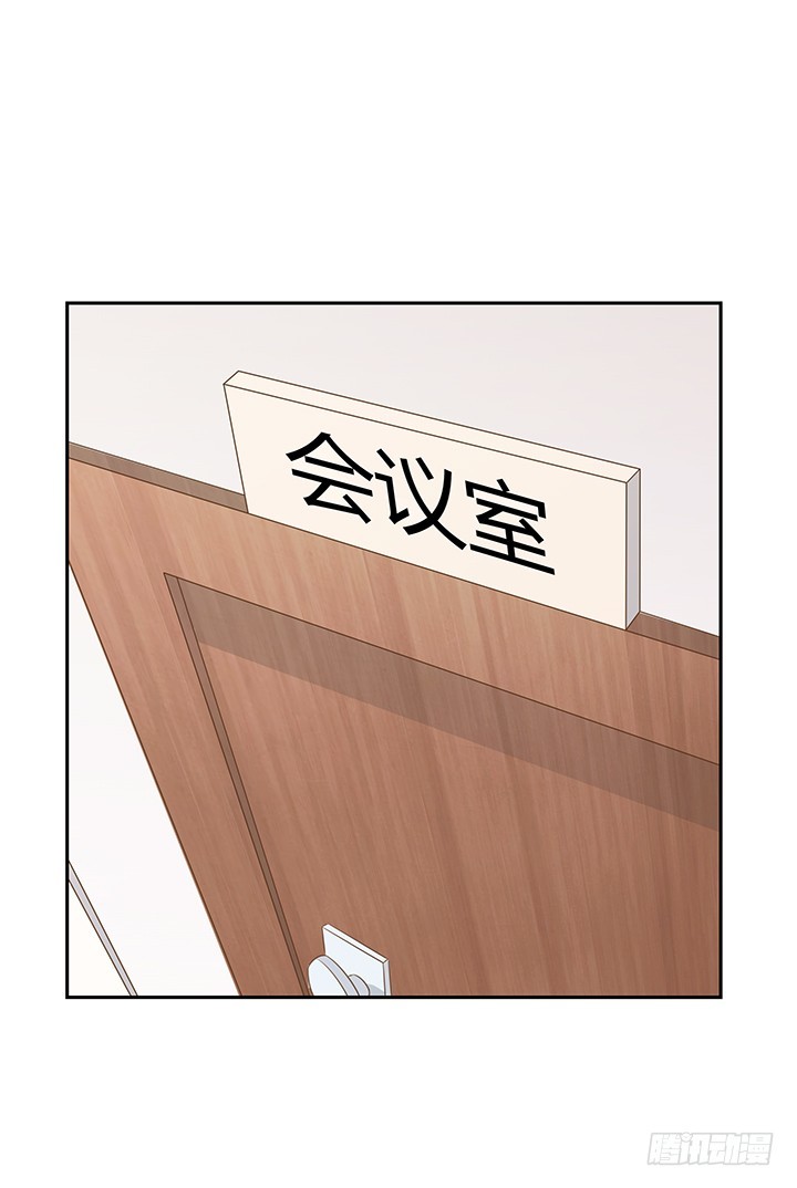 《燃烧吧！家政女王》45话 笨蛋上钩了 第42页