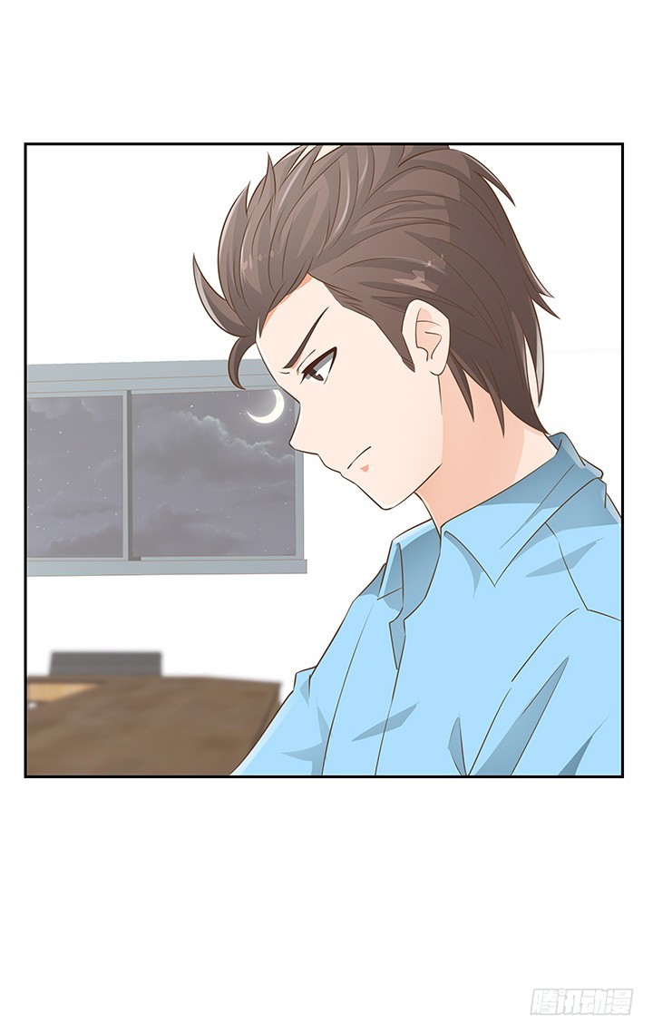 《燃烧吧！家政女王》45话 笨蛋上钩了 第44页