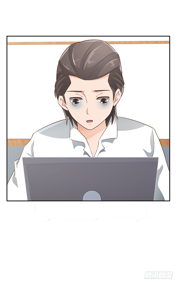 《燃烧吧！家政女王》45话 笨蛋上钩了 第45页