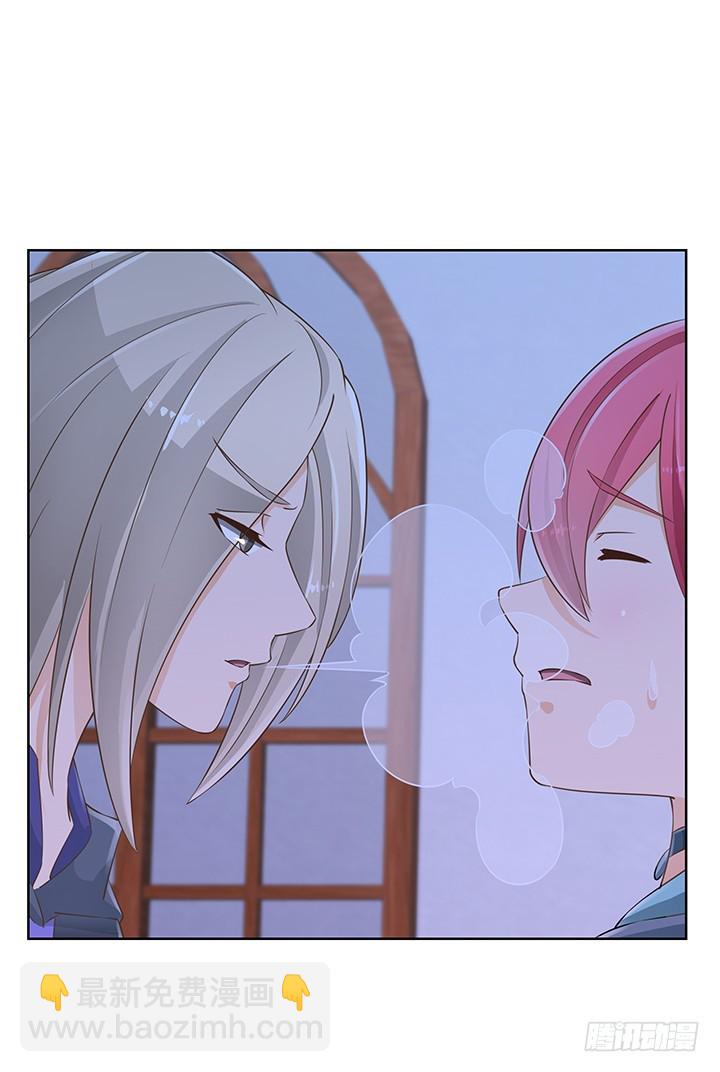 《燃烧吧！家政女王》45话 笨蛋上钩了 第6页