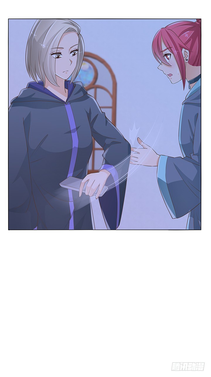 《燃烧吧！家政女王》45话 笨蛋上钩了 第9页