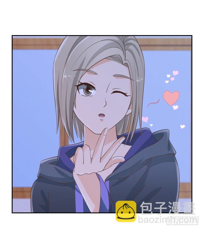 《燃烧吧！家政女王》47话 女侠饶命！ 第11页