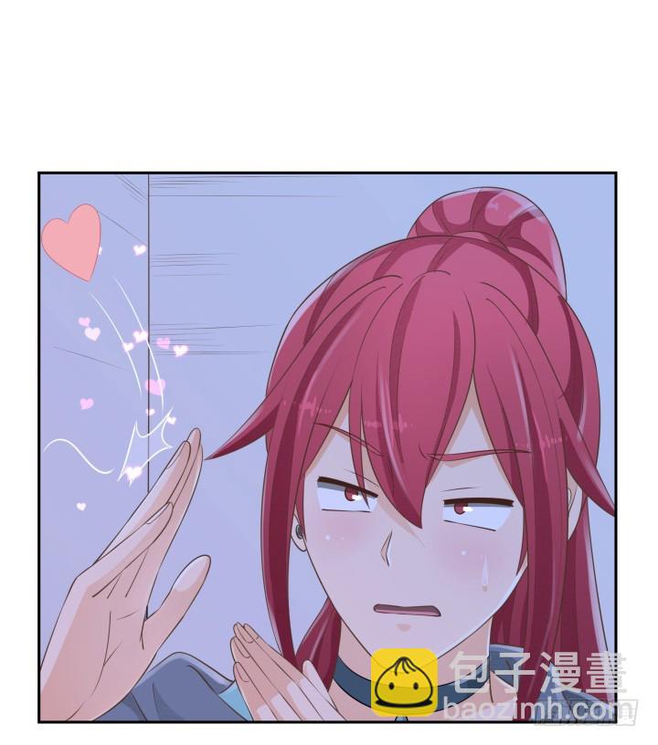 《燃烧吧！家政女王》47话 女侠饶命！ 第12页