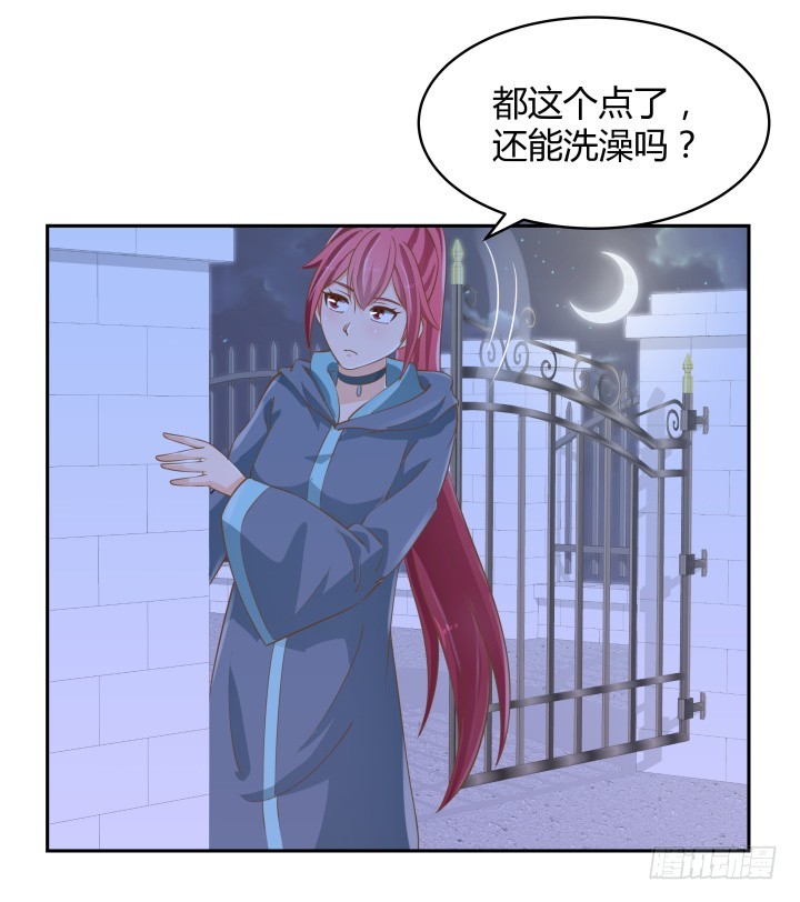 《燃烧吧！家政女王》47话 女侠饶命！ 第22页