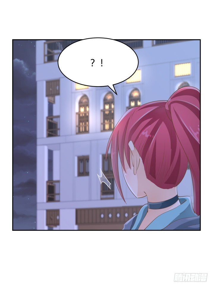 《燃烧吧！家政女王》47话 女侠饶命！ 第25页