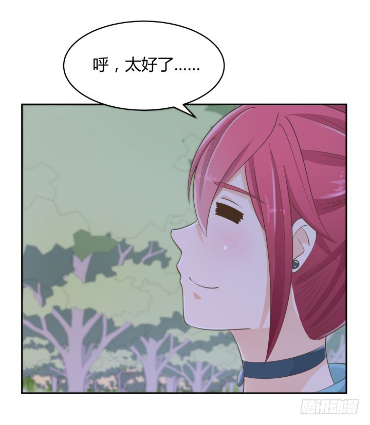 《燃烧吧！家政女王》47话 女侠饶命！ 第26页