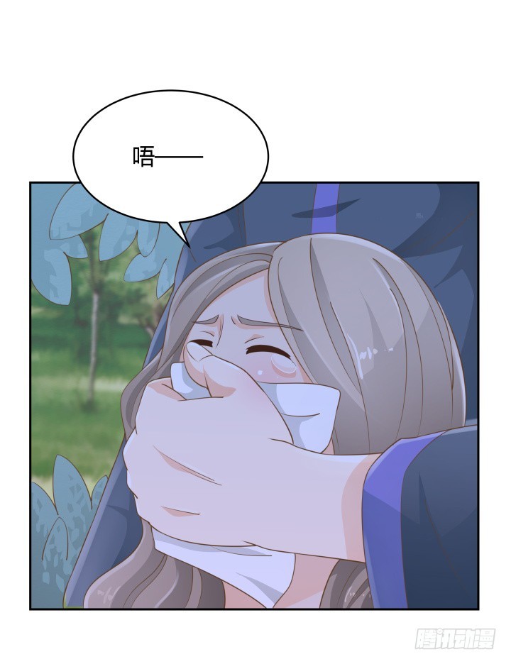 《燃烧吧！家政女王》47话 女侠饶命！ 第36页