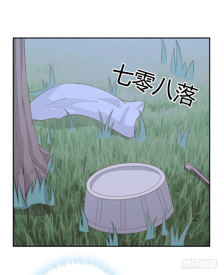 《燃烧吧！家政女王》47话 女侠饶命！ 第39页