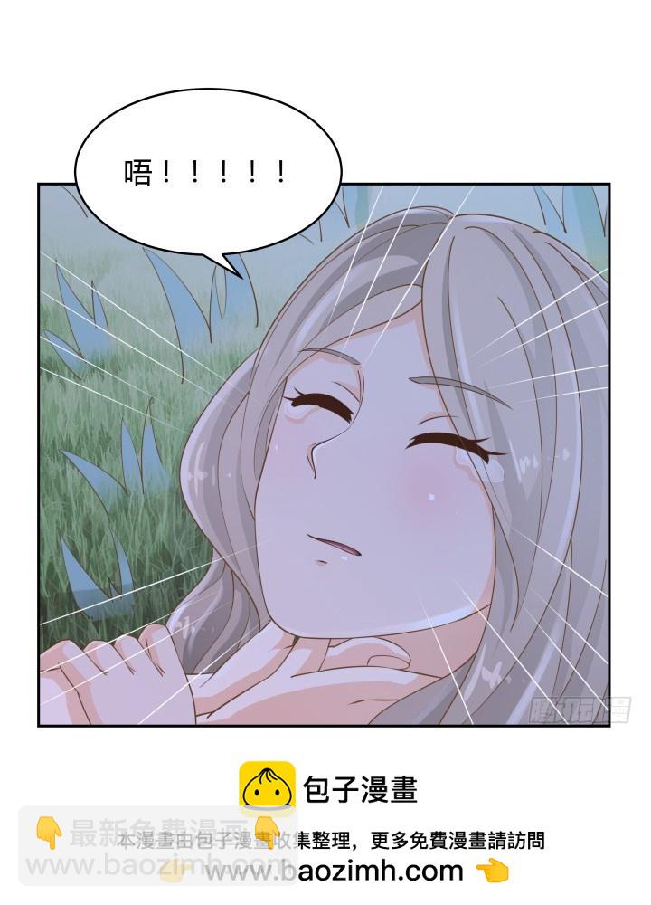 《燃烧吧！家政女王》47话 女侠饶命！ 第50页