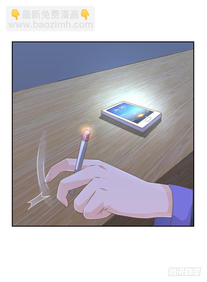 《燃烧吧！家政女王》47话 女侠饶命！ 第5页