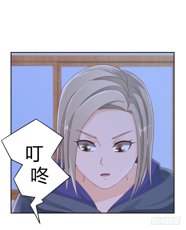 《燃烧吧！家政女王》47话 女侠饶命！ 第6页