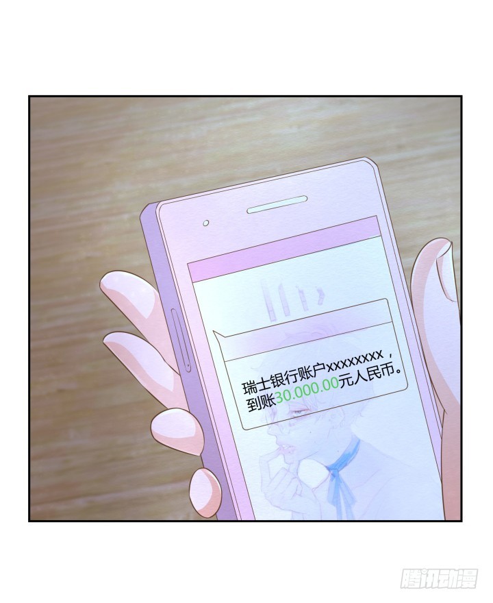 《燃烧吧！家政女王》47话 女侠饶命！ 第7页