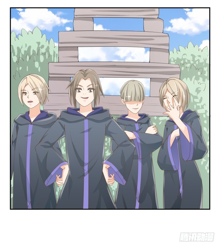 《燃烧吧！家政女王》51话 邪教祭典 第13页