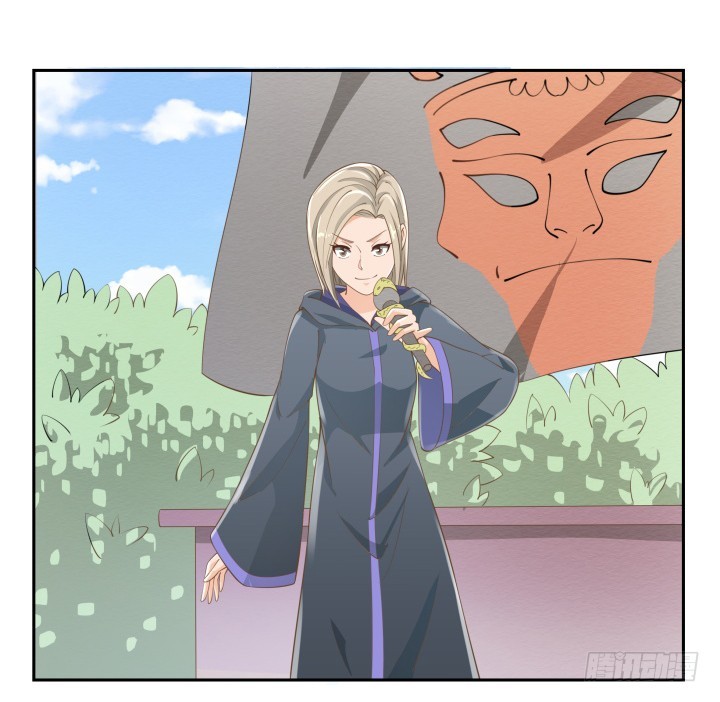 《燃烧吧！家政女王》51话 邪教祭典 第16页