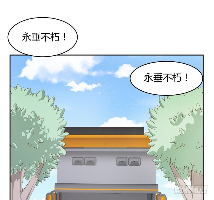 《燃烧吧！家政女王》51话 邪教祭典 第21页