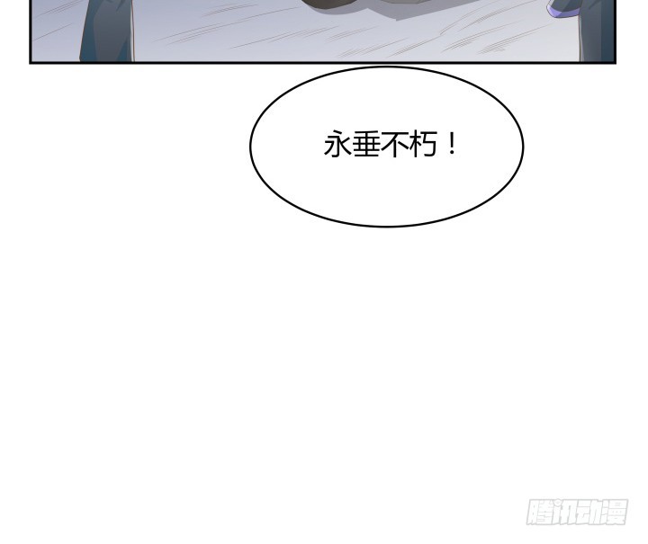 《燃烧吧！家政女王》51话 邪教祭典 第24页