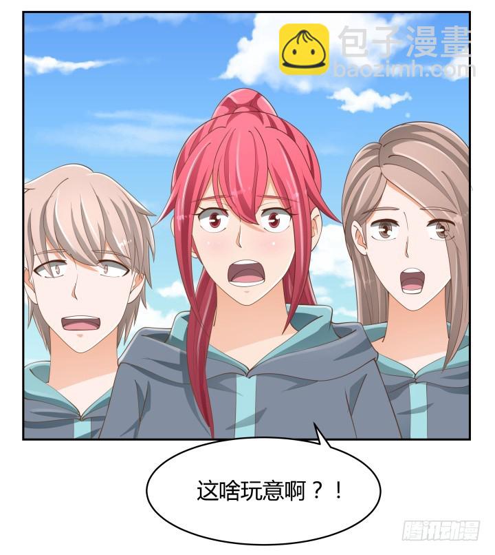 《燃烧吧！家政女王》51话 邪教祭典 第25页