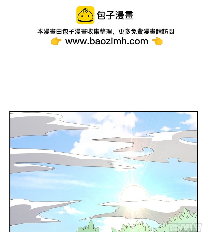 《燃烧吧！家政女王》51话 邪教祭典 第2页